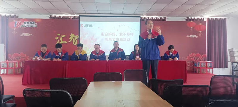 “愛不等待，告白媽媽”母親節(jié)活動(dòng)及攝影大賽頒獎(jiǎng)圓滿落幕