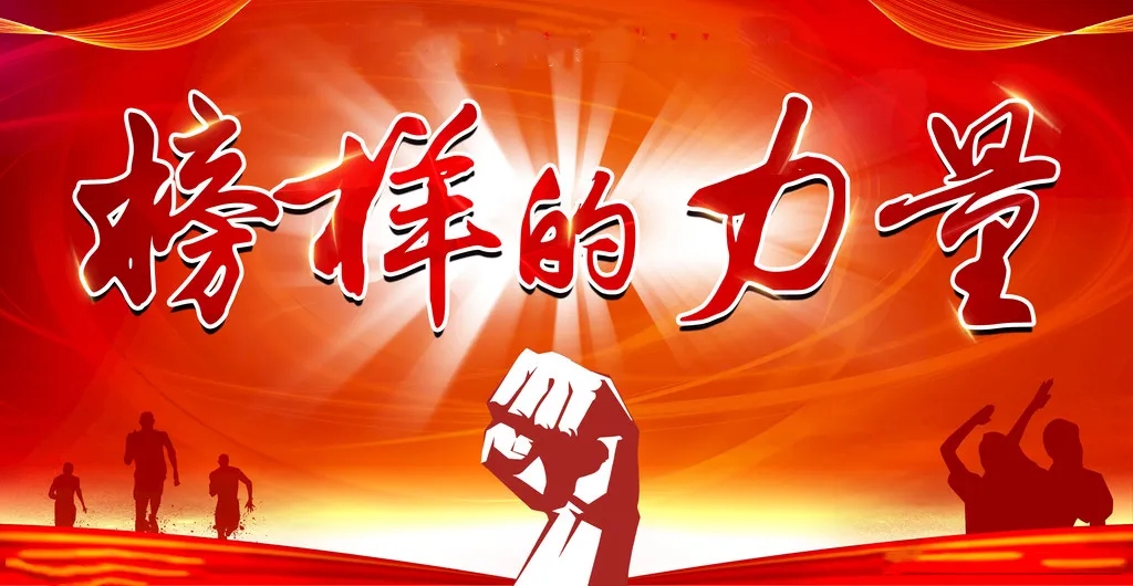 致敬姜晟、趙鵬祥、李孟洲