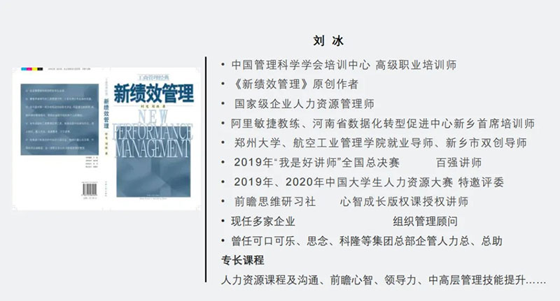 《企業(yè)文化建設(shè)與規(guī)劃》專題培訓會