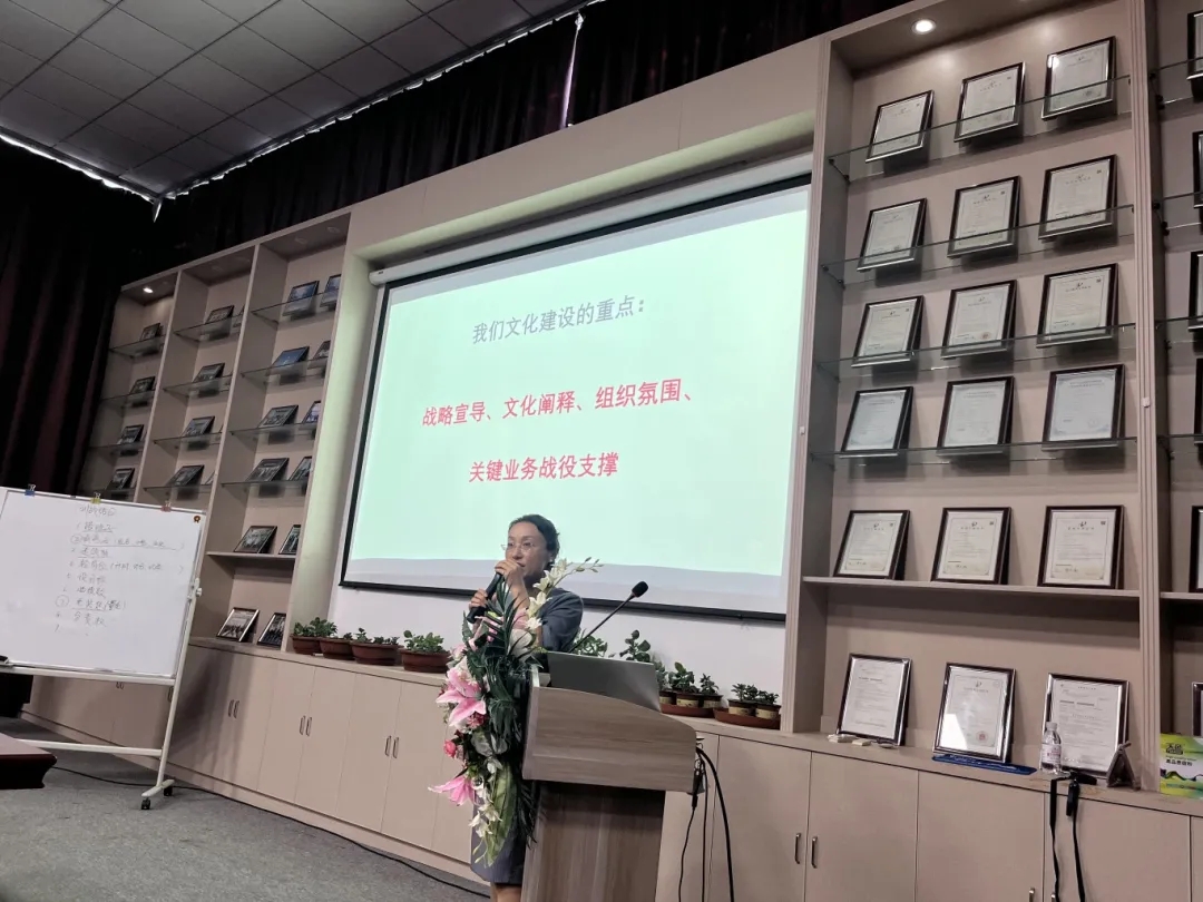 《企業(yè)文化建設(shè)與規(guī)劃》專題培訓會
